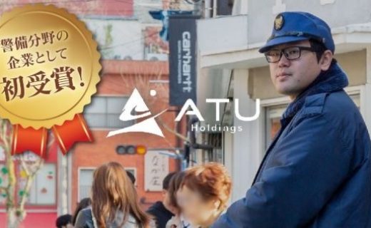 ATU　日本でいちばん大切にしたい会社　審査員特別賞